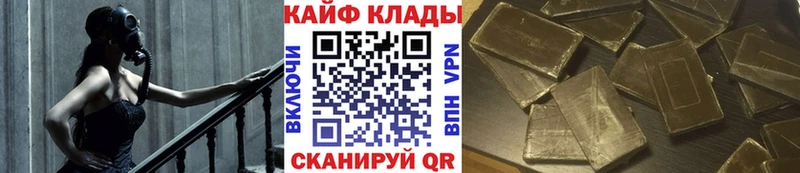 Продажа наркотиков Оренбург МАРИХУАНА  Cocaine  Alpha-PVP  Мефедрон  АМФЕТАМИН  ГАШИШ 