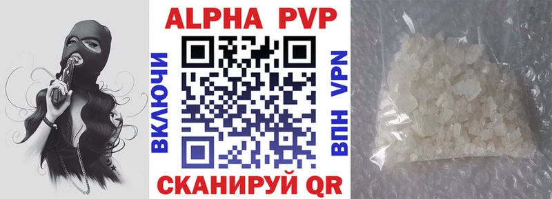 Alpha-PVP VHQ mega вход Оренбург