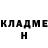 АМФЕТАМИН 97% Nathan Gedye