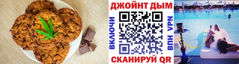 цены   Оренбург  Canna-Cookies конопля 