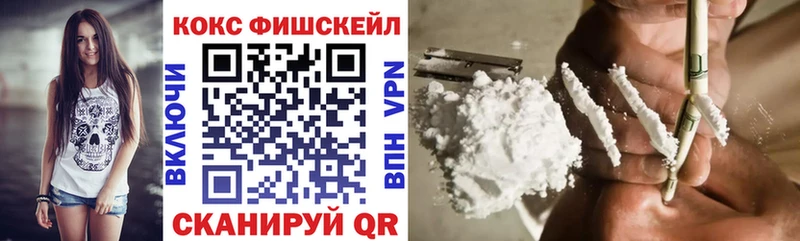 ссылка на мегу ТОР  где продают наркотики  площадка Telegram  КОКАИН 98%  Оренбург 