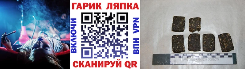 Гашиш гашик Оренбург
