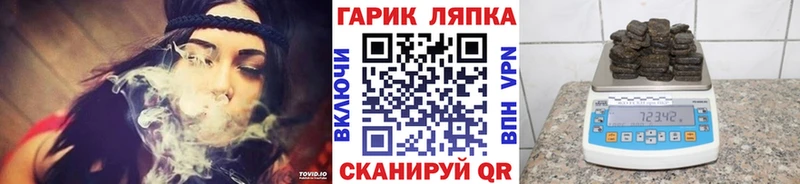 Гашиш Cannabis KRAKEN зеркало Оренбург