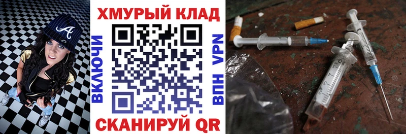 ГЕРОИН афганец  Оренбург 