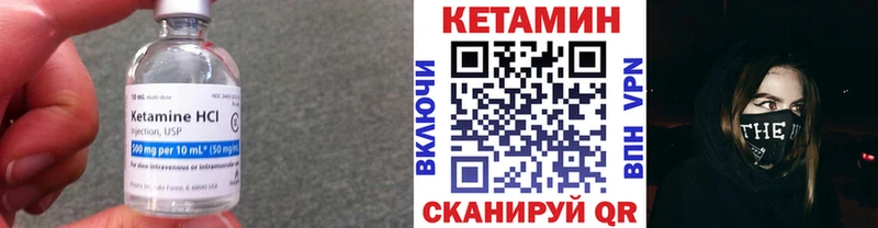 хочу   Оренбург  Кетамин ketamine 