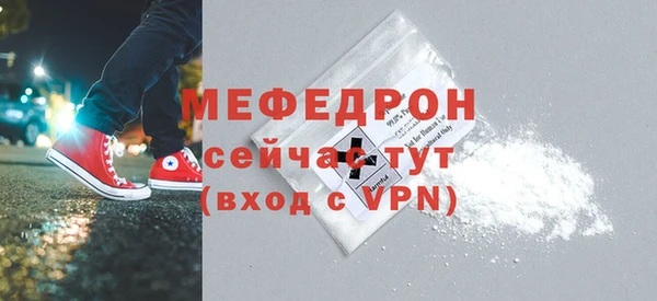 бошки Богородицк
