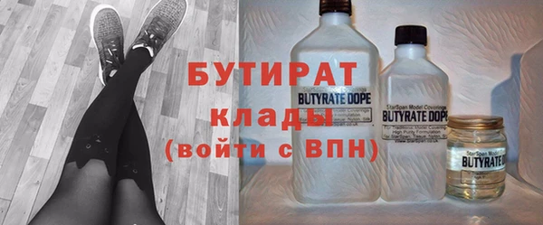 меф Богданович