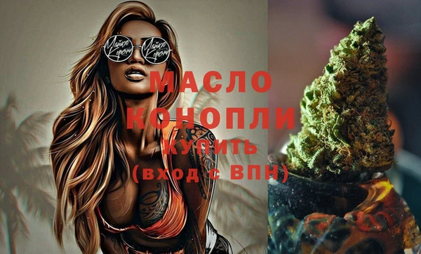 прущие грибы Богородск