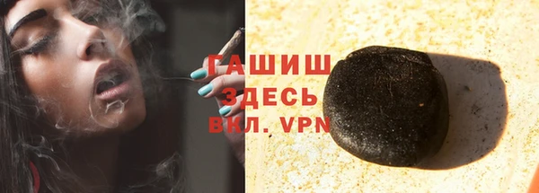 прущие грибы Богородск