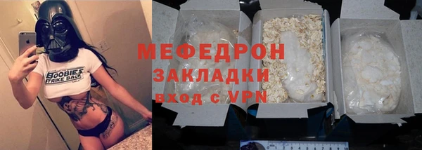 меф Богданович