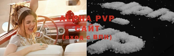 прущие грибы Богородск