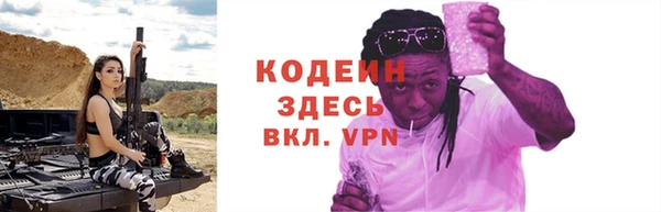 бошки Богородицк