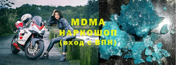 бошки Богородицк