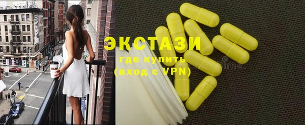 бошки Богородицк