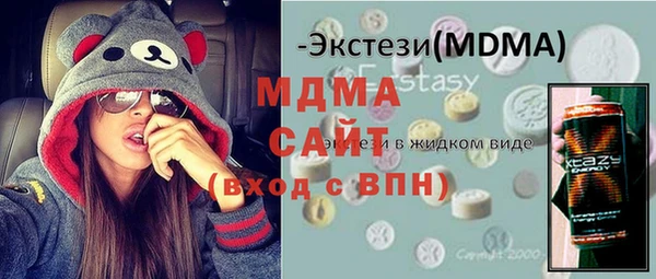 прущие грибы Богородск