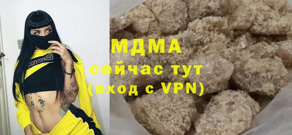 меф Богданович