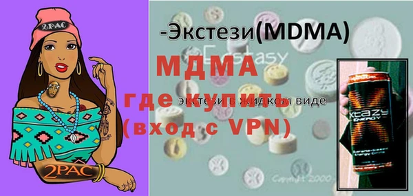 прущие грибы Богородск