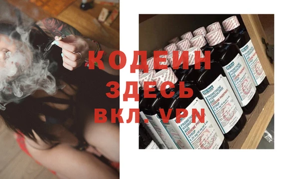 бошки Богородицк