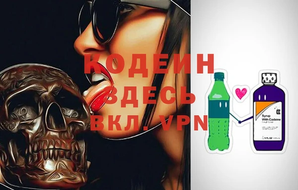 бошки Богородицк