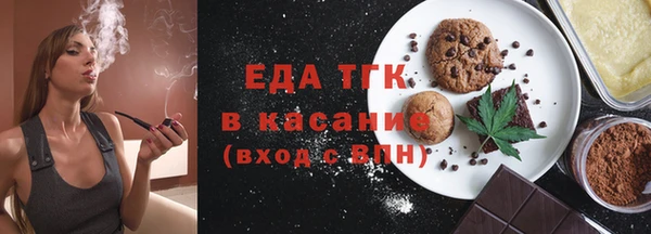 бошки Богородицк
