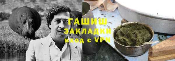 бошки Богородицк