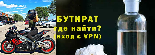 прущие грибы Богородск
