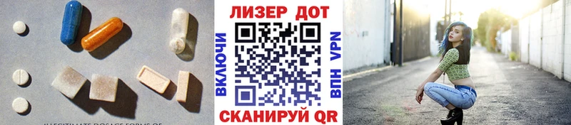 МЕГА зеркало  Оренбург  ЛСД экстази кислота 