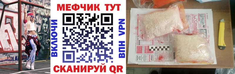 МЯУ-МЯУ мяу мяу  omg зеркало  Оренбург 
