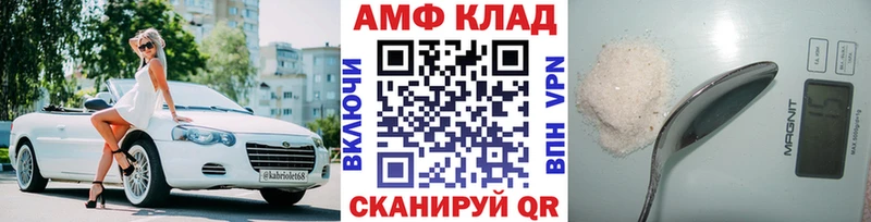 МЕТАМФЕТАМИН кристалл  блэк спрут онион  Оренбург 