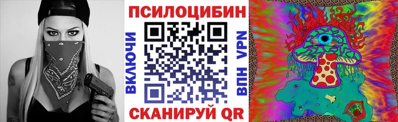 Галлюциногенные грибы Magic Shrooms  blacksprut вход  Оренбург  наркошоп 
