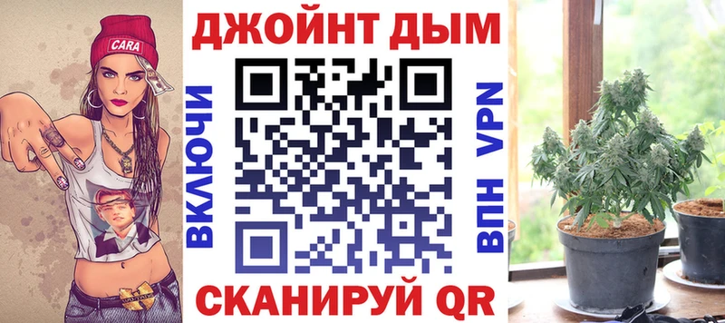 МЕГА зеркало  Оренбург  Марихуана AK-47 